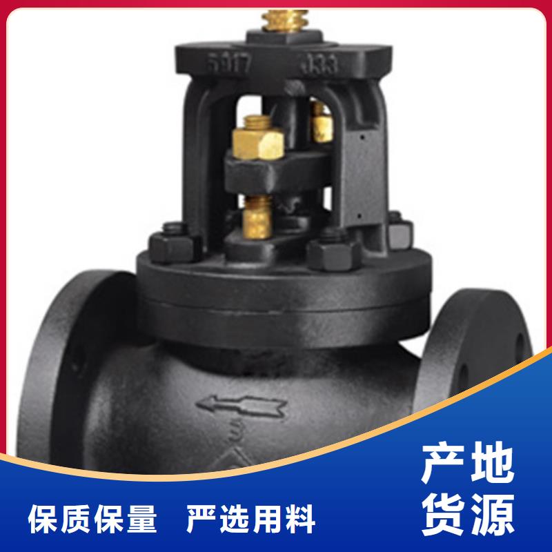 球閥,蝶閥專注產(chǎn)品質(zhì)量與服務(wù)