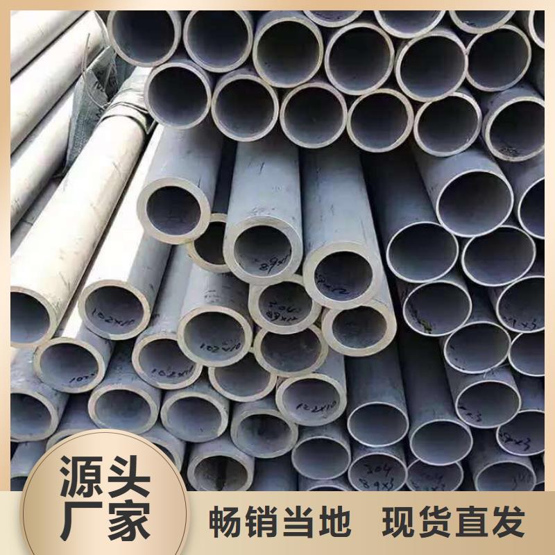 大量现货供应(润腾)不锈钢管2205厂家：山东润腾不锈钢有限公司
