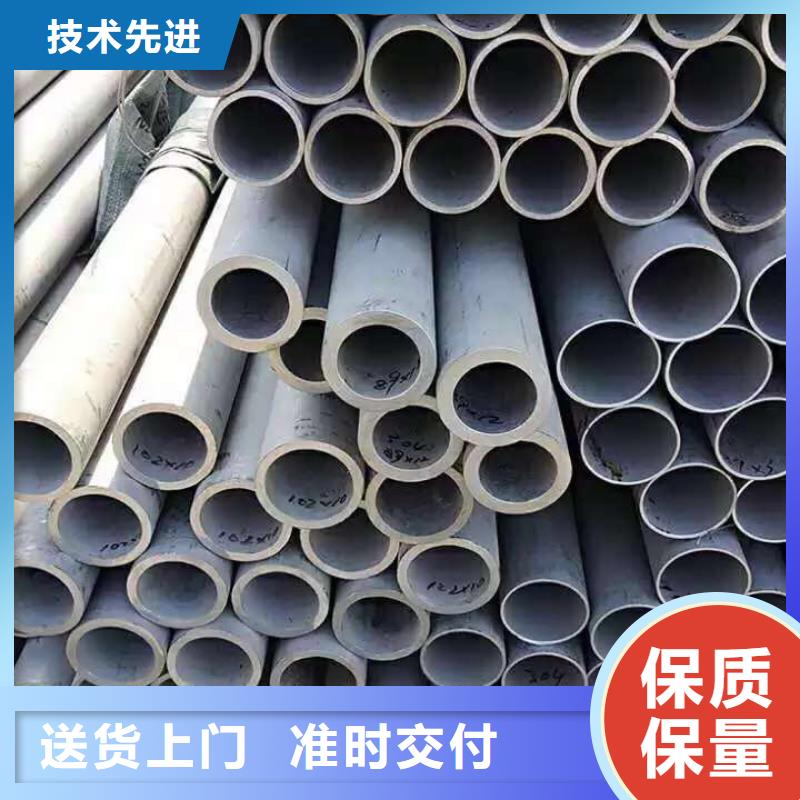 买【润腾】不锈钢水管31603厂家：山东润腾不锈钢有限公司