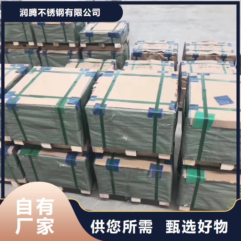 不銹鋼板不銹鋼焊管實拍品質保障