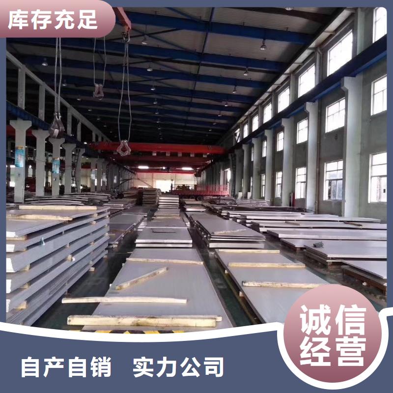 不銹鋼板支持加工定制
