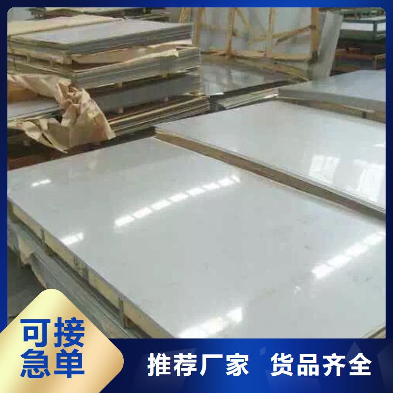 选购《润腾》白钢管31603厂家：山东润腾不锈钢有限公司