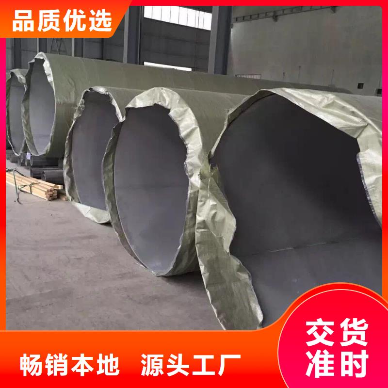 不銹鋼焊管省心又省錢