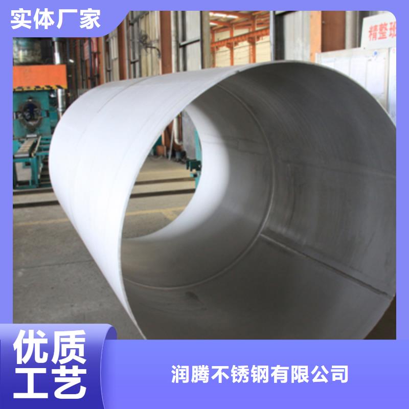 直销[润腾]白钢管316厂家：山东润腾不锈钢有限公司
