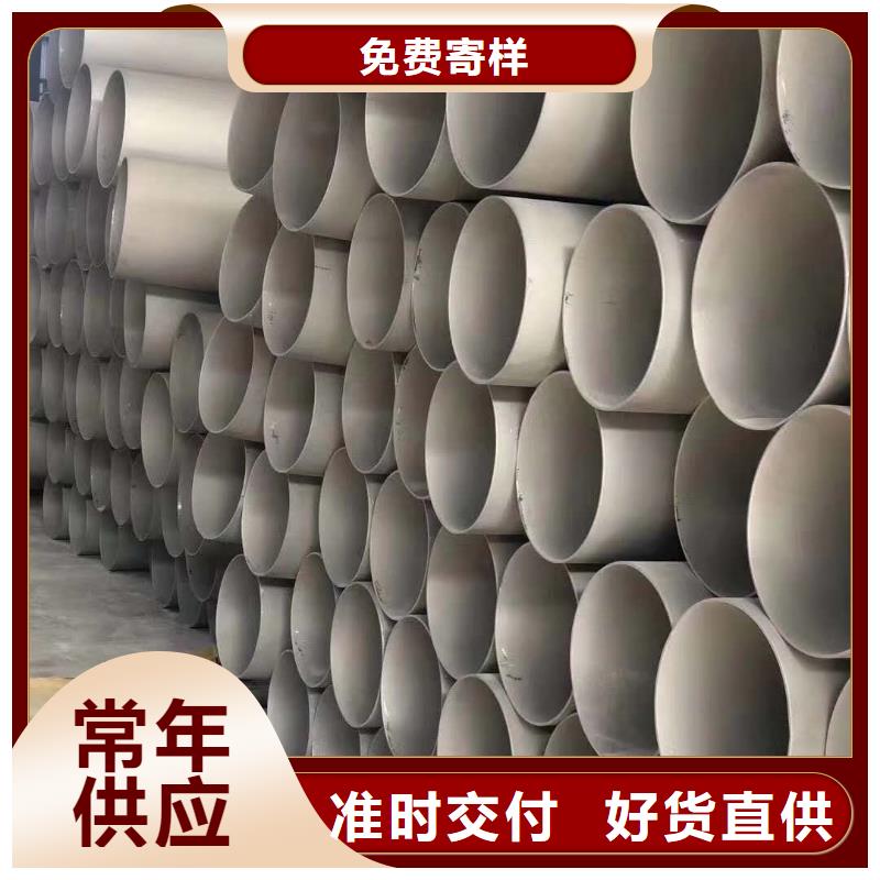 直销[润腾]白钢管316厂家：山东润腾不锈钢有限公司