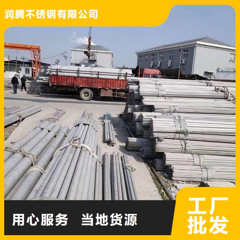 不銹鋼圓鋼不銹鋼焊管質(zhì)量三包
