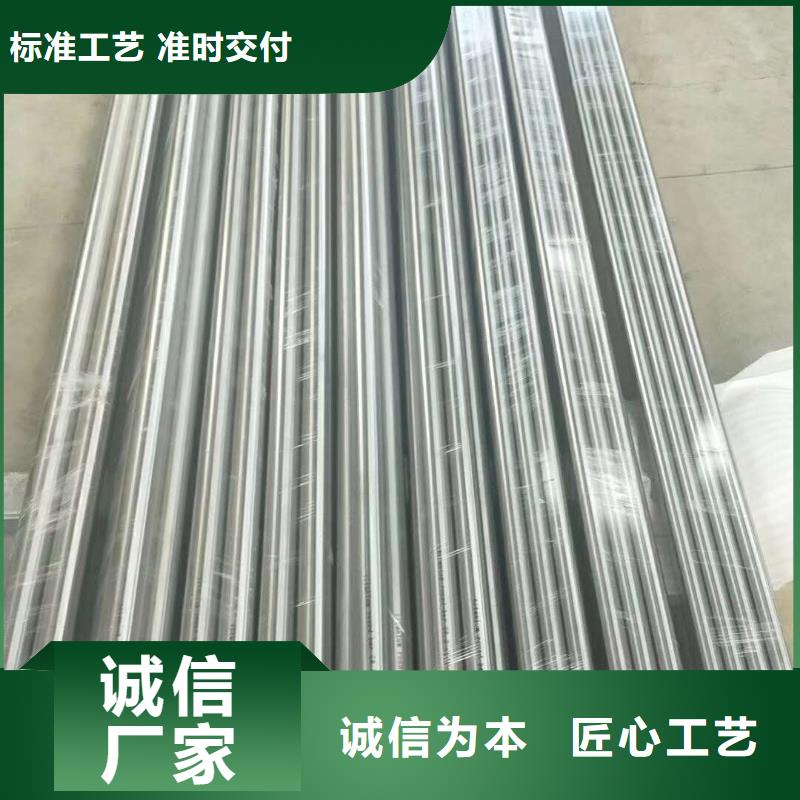 不銹鋼圓鋼不銹鋼天溝實體誠信廠家