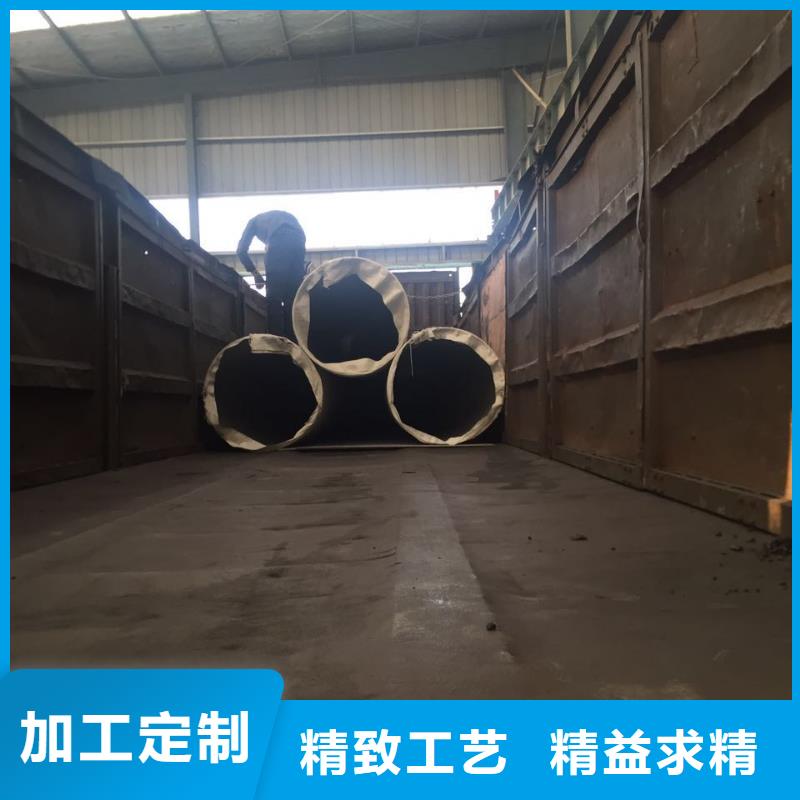 不銹鋼圓鋼不銹鋼管品質(zhì)服務誠信為本