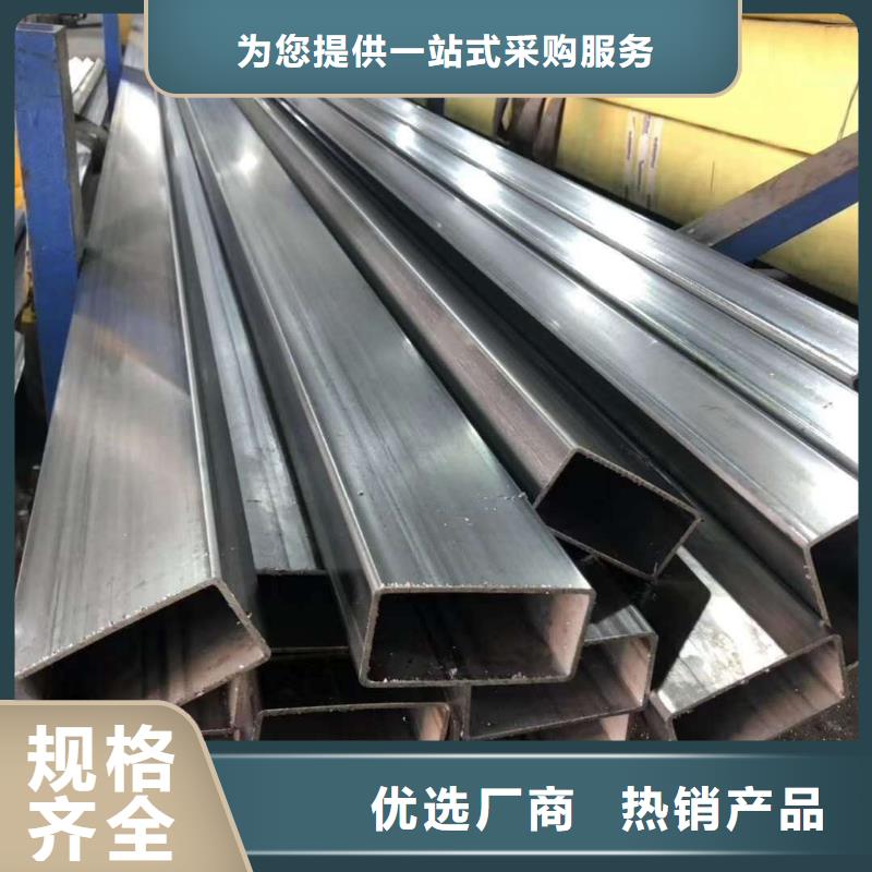 不銹鋼角鋼不銹鋼管專業生產廠家