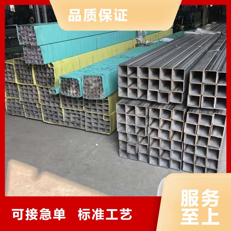不銹鋼角鋼不銹鋼圓鋼品質(zhì)可靠