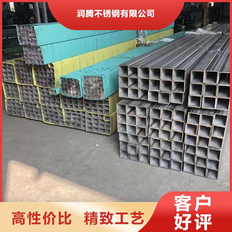 不銹鋼角鋼廠家定制