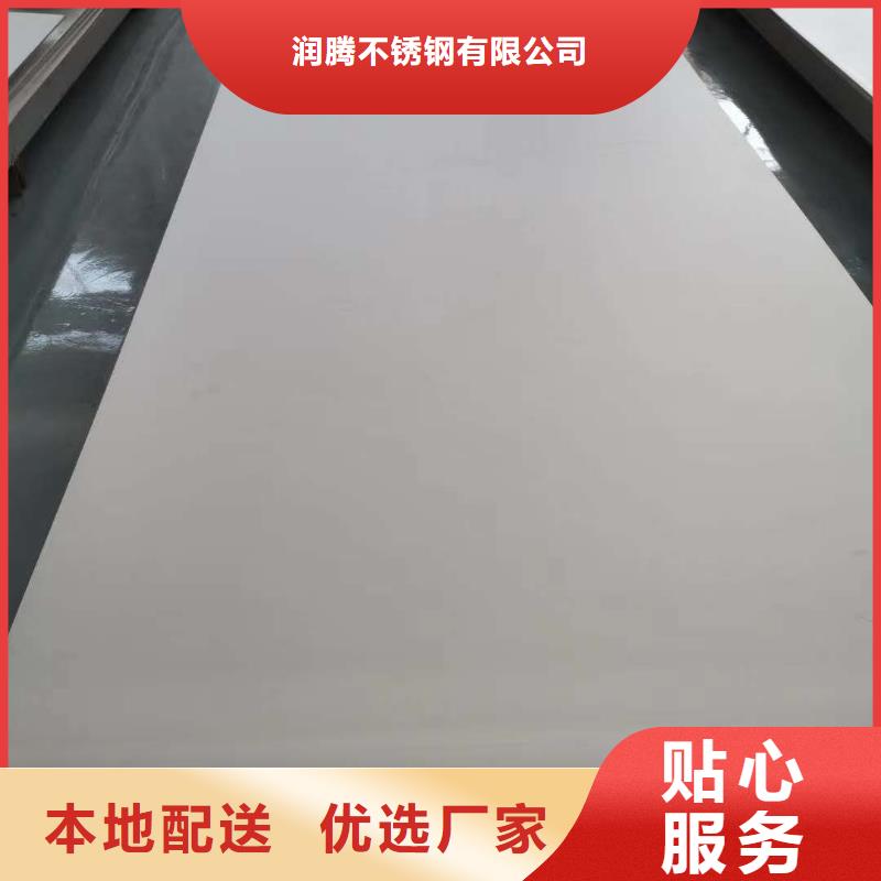 【不銹鋼扁鋼】不銹鋼天溝品質有保障