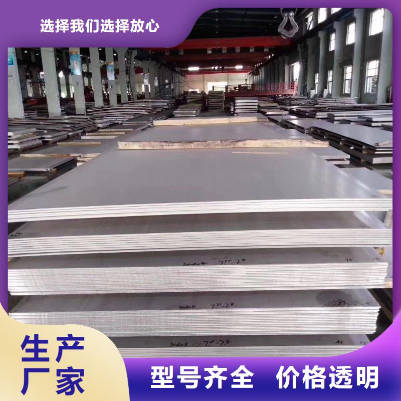 【不銹鋼扁鋼】不銹鋼天溝品質有保障
