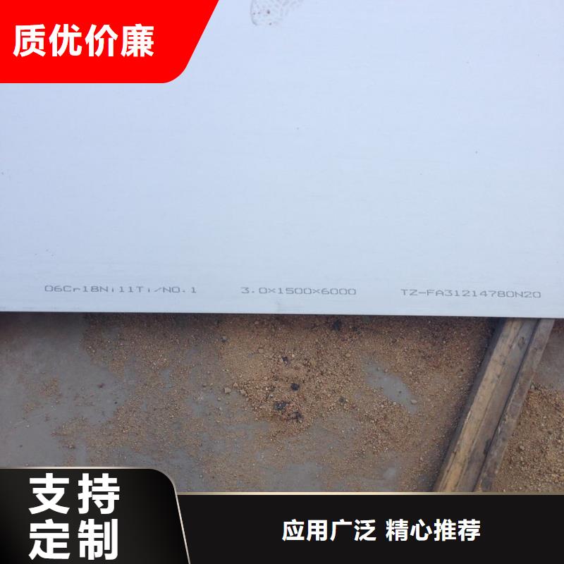 【不銹鋼扁鋼不銹鋼焊管一站式供應(yīng)】