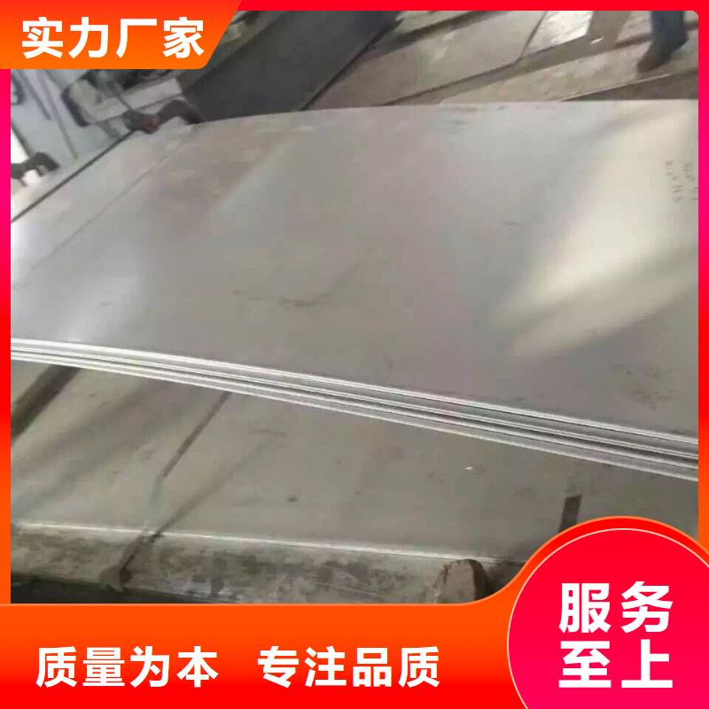 【不銹鋼扁鋼】不銹鋼天溝品質(zhì)有保障