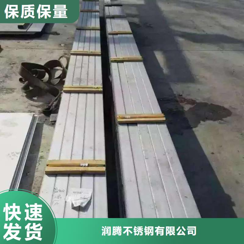 不銹鋼扁鋼不銹鋼板現貨齊全售后無憂