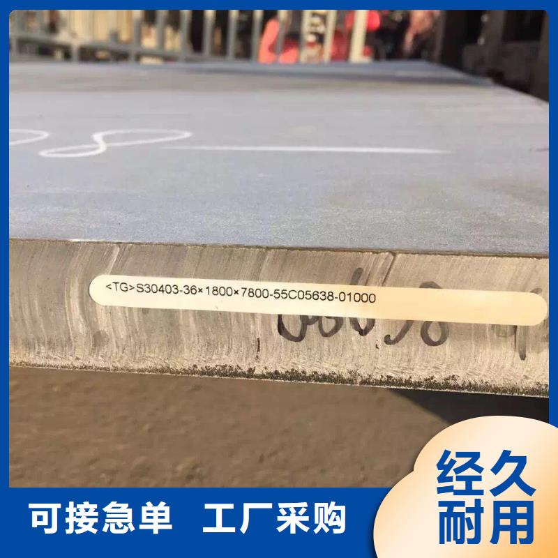 【不銹鋼扁鋼】不銹鋼天溝品質(zhì)有保障