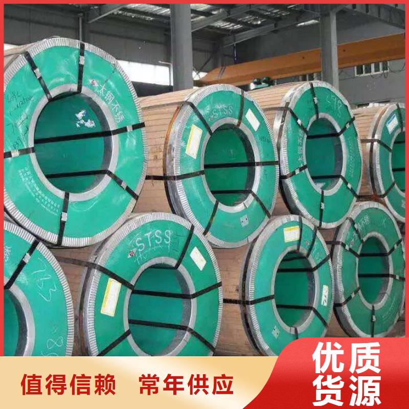 不銹鋼扁鋼不銹鋼焊管現(xiàn)貨交易