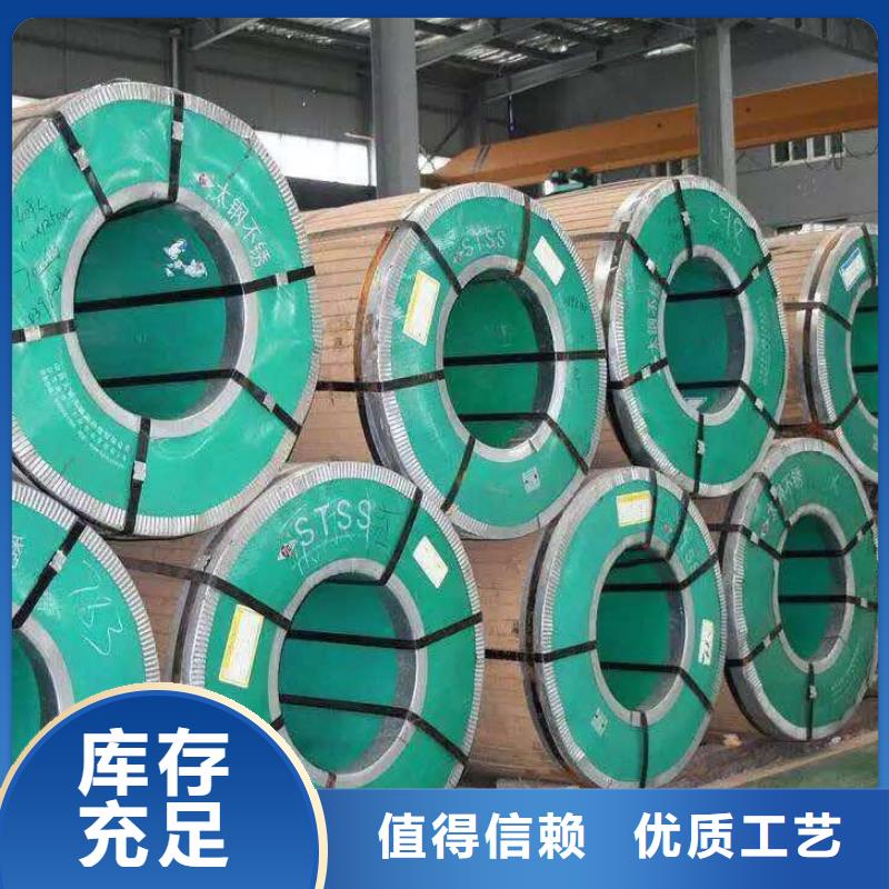 【不銹鋼扁鋼】不銹鋼分類和特點