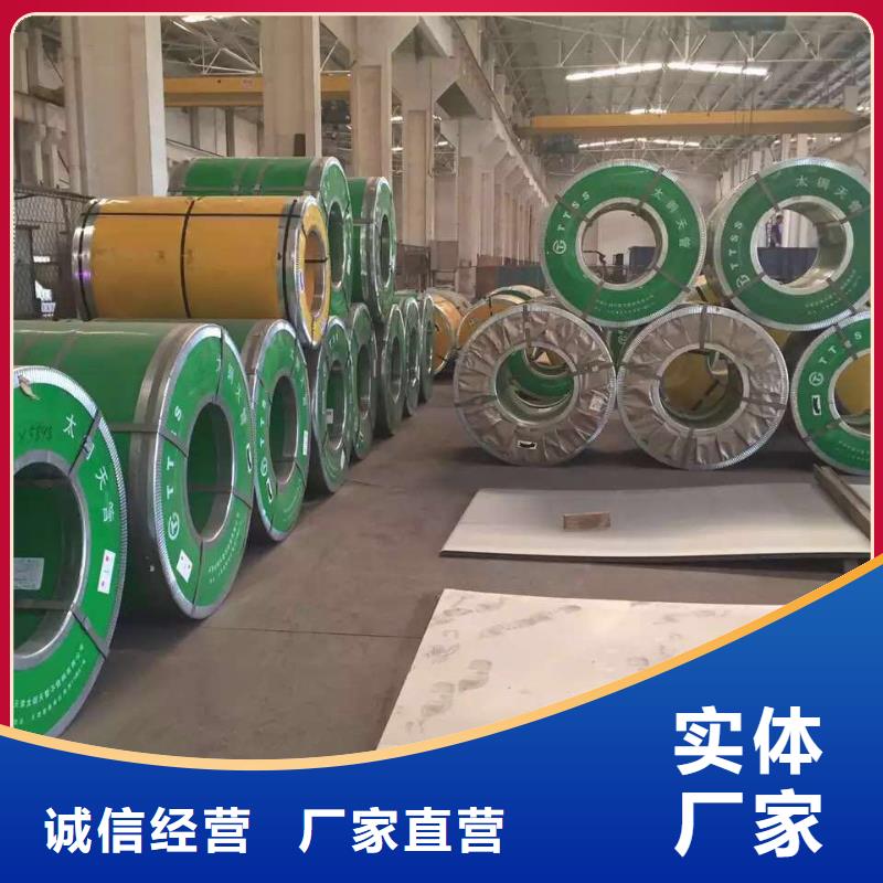 不銹鋼扁鋼不銹鋼圓鋼隨心所欲定制