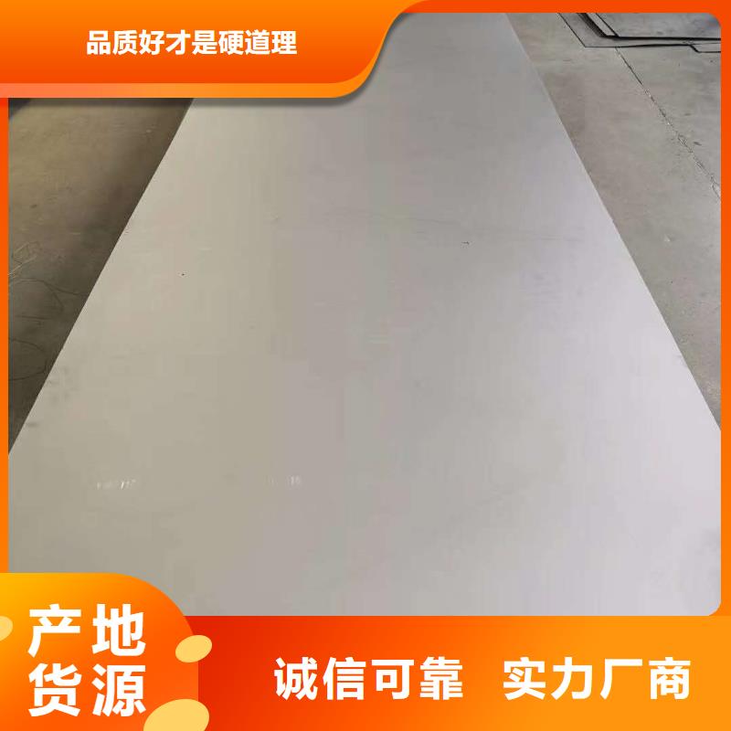 【不銹鋼扁鋼】不銹鋼分類和特點