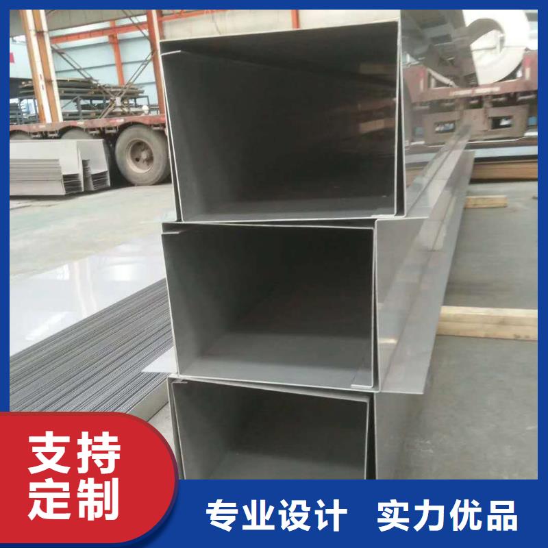 不銹鋼槽鋼,【不銹鋼焊管】好產(chǎn)品好服務(wù)
