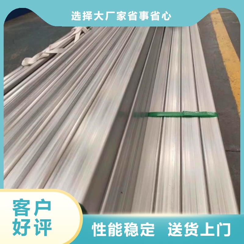不銹鋼槽鋼【不銹鋼角鋼】精選優質材料