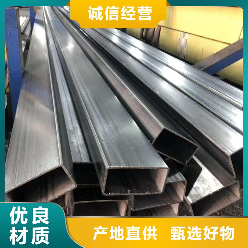 不銹鋼槽鋼不銹鋼卷板質(zhì)量檢測