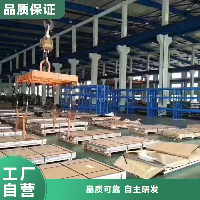 不銹鋼槽鋼【不銹鋼角鋼】精選優質材料