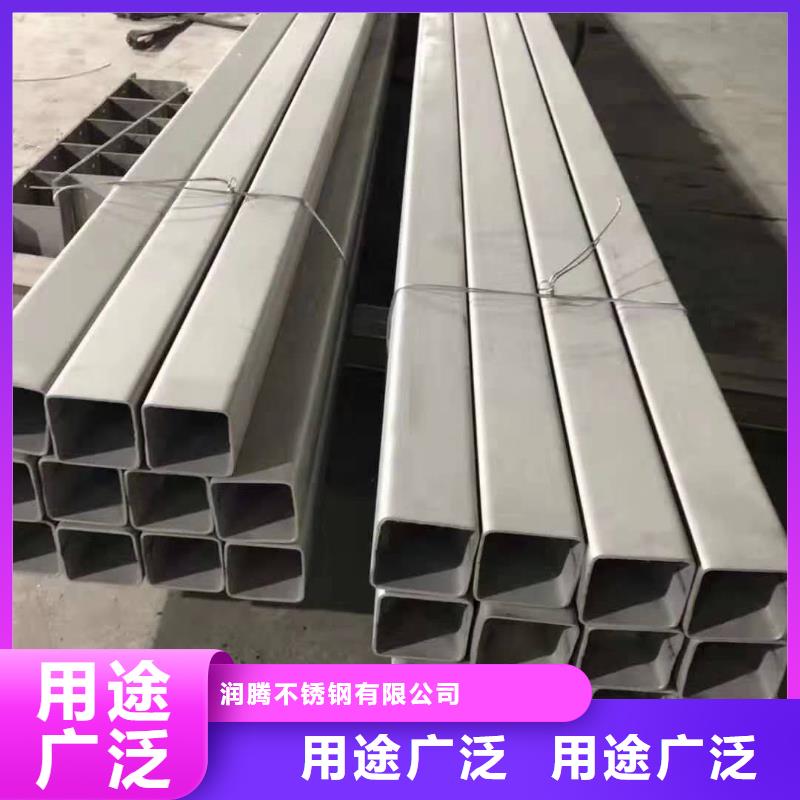 不銹鋼槽鋼【不銹鋼角鋼】精選優(yōu)質(zhì)材料