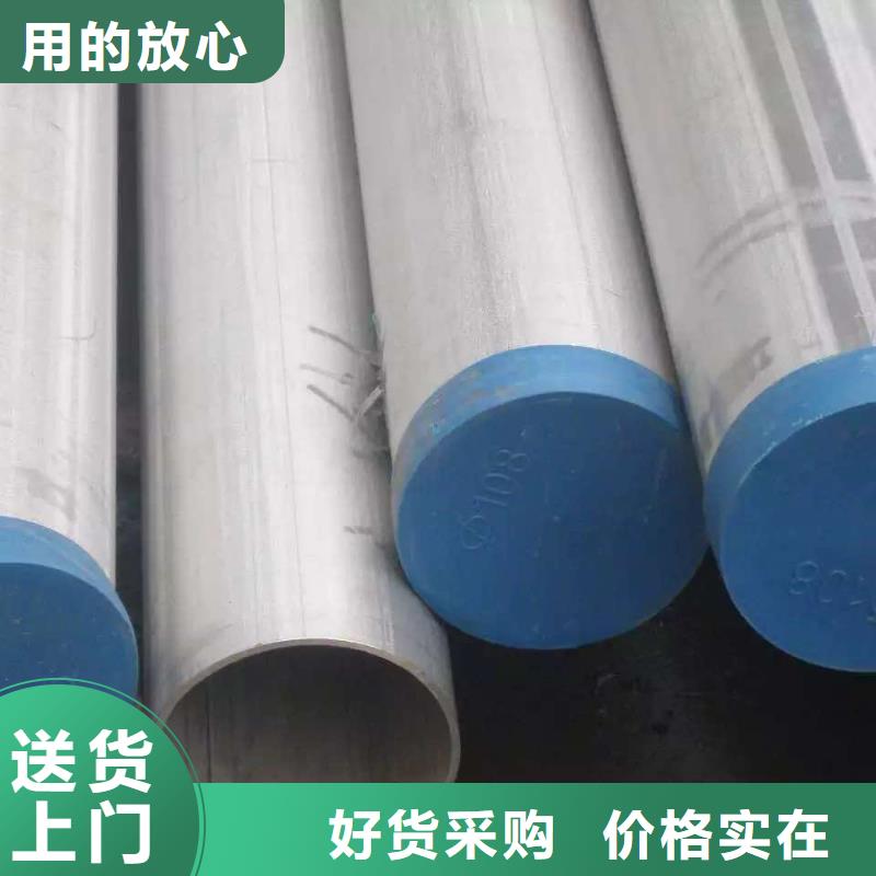 不銹鋼天溝不銹鋼卷板支持拿樣