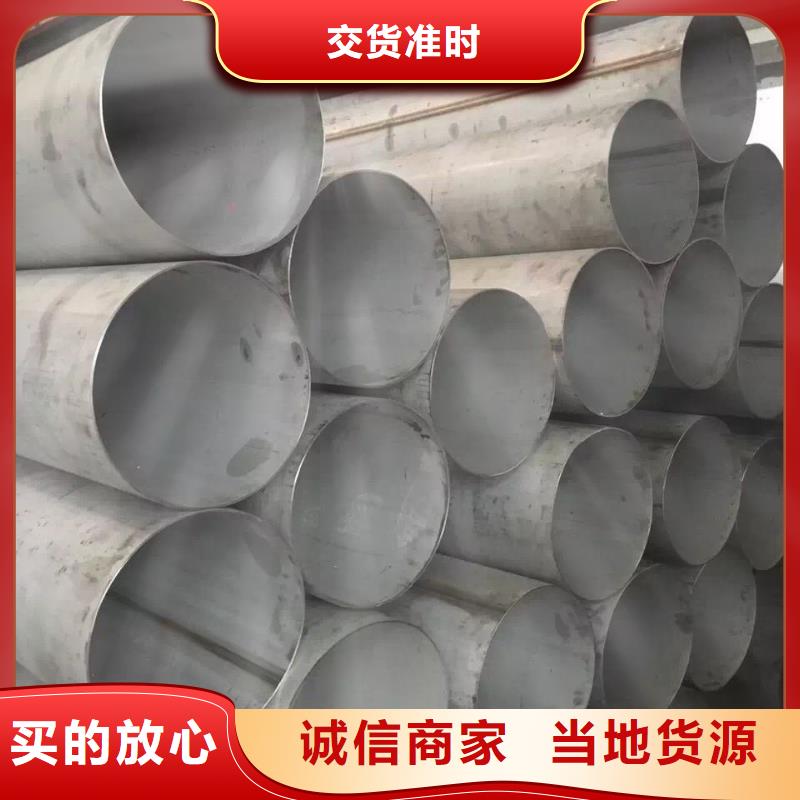 不銹鋼天溝,不銹鋼型號全價格低