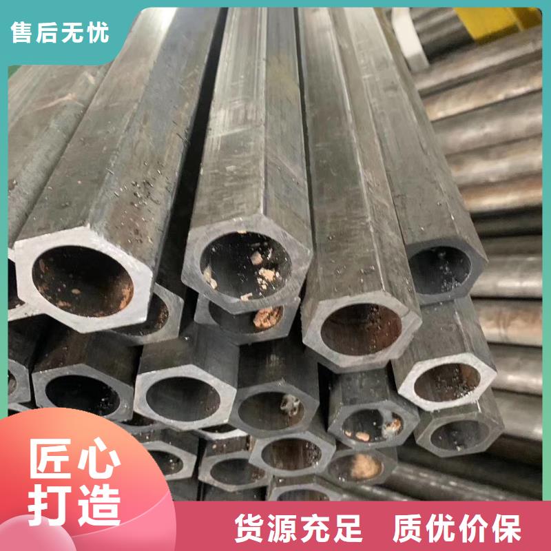 【異型管】,鍍鋅鋼管廠家誠信商家服務熱情