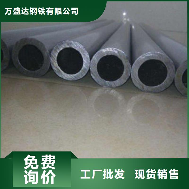 精密鋼管_45#精密鋼管大庫存無缺貨危機