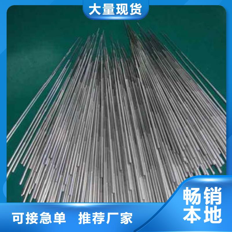 精密鋼管,【冷鍍鋅管】專注產品質量與服務