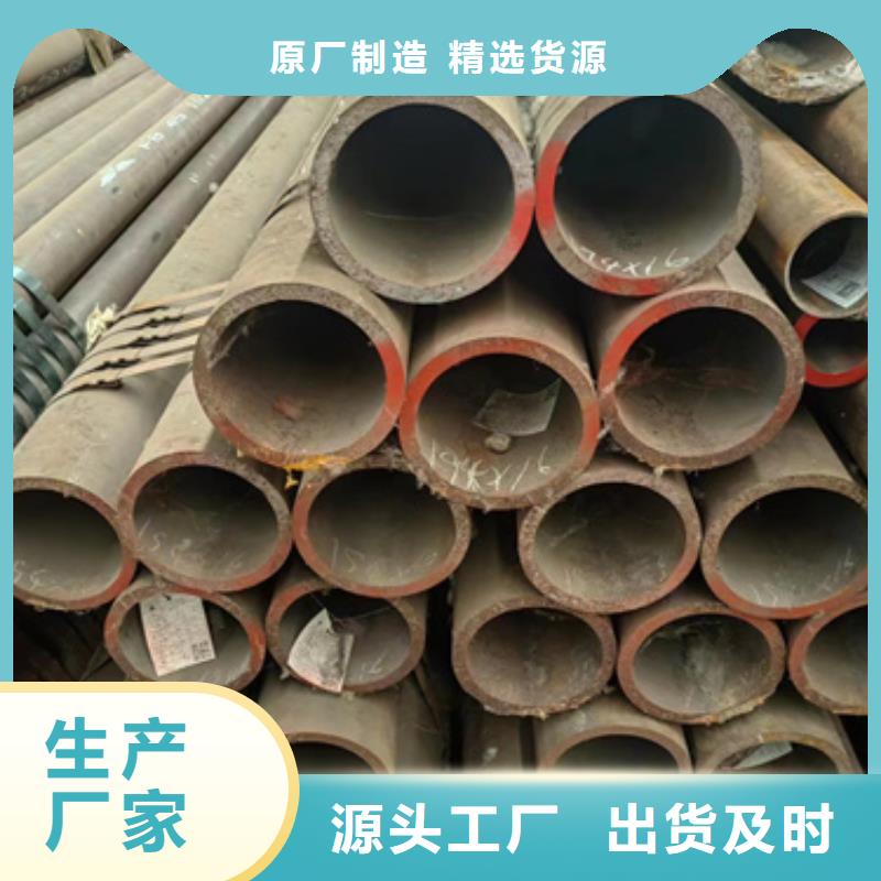 無(wú)縫鋼管35Cr無(wú)縫管滿足多種行業(yè)需求
