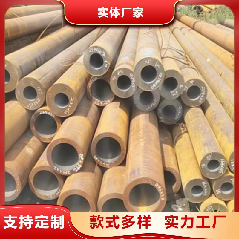無(wú)縫鋼管35Cr無(wú)縫管滿足多種行業(yè)需求