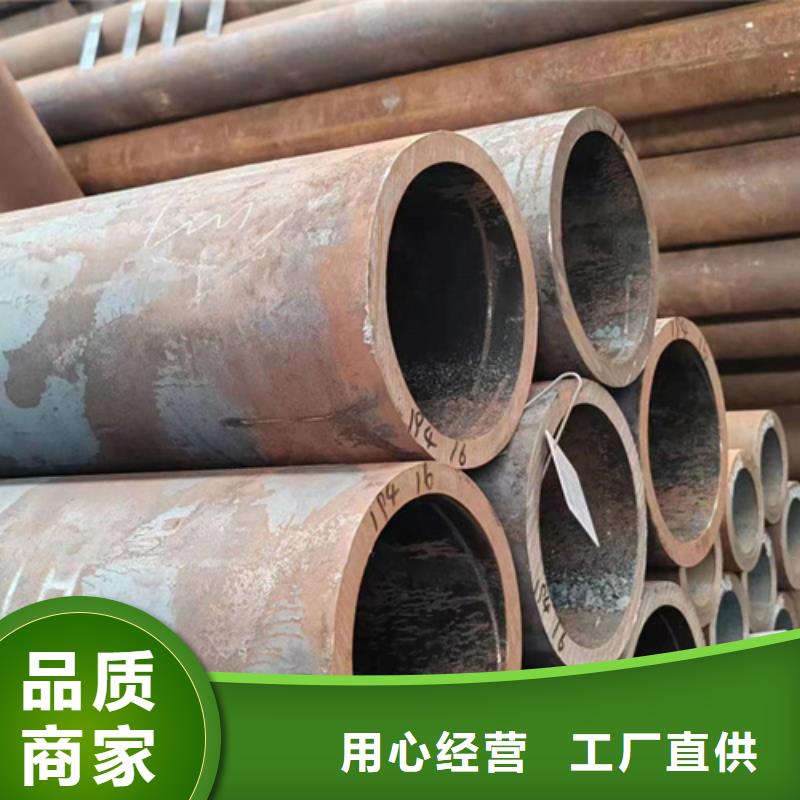 無縫鋼管20MnG無縫管選擇大廠家省事省心