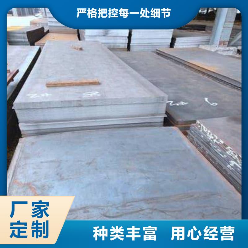 鋼板Q355B鋼板生產安裝