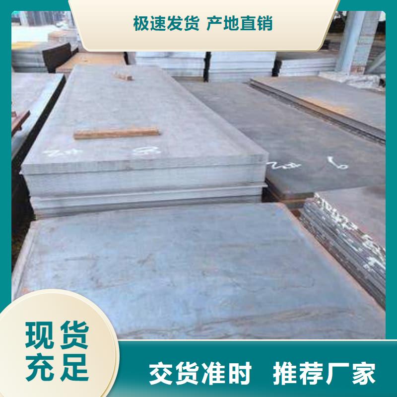鋼板Q355B鋼板工廠直營
