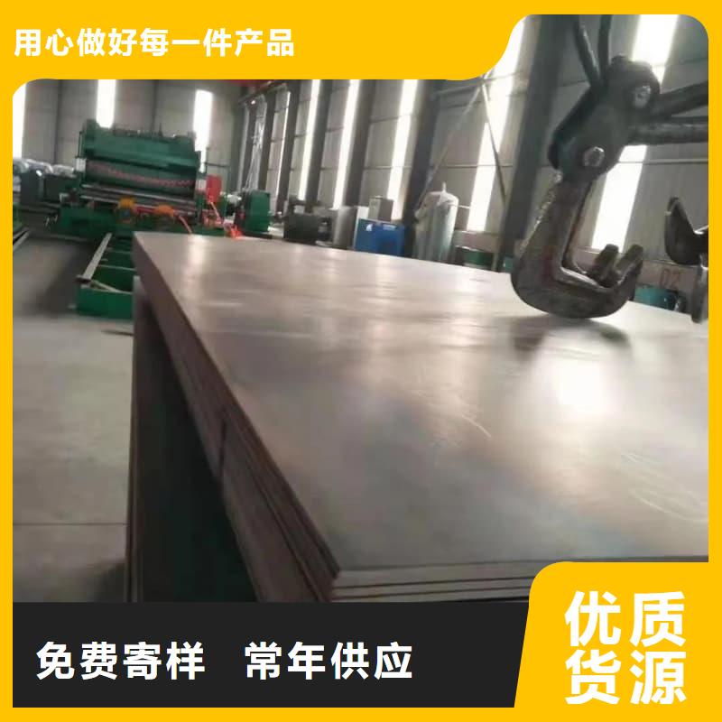 鋼板,Q355D鋼板質(zhì)量優(yōu)價(jià)格低