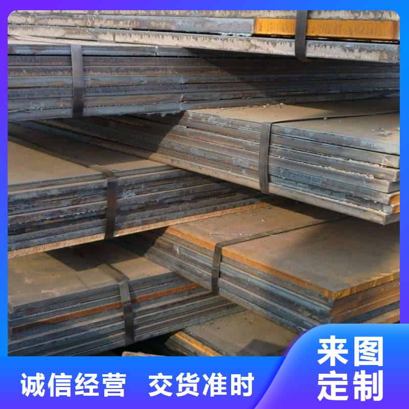鋼板,Q355D鋼板質(zhì)量優(yōu)價(jià)格低