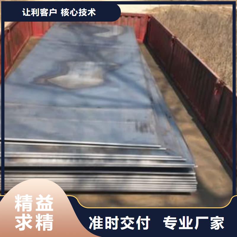 鋼板Q355B鋼板工廠直營