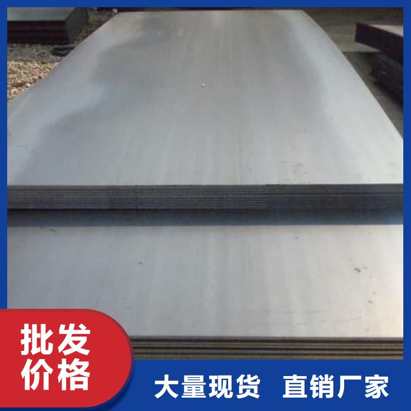 鋼板Q355B鋼板制造廠家