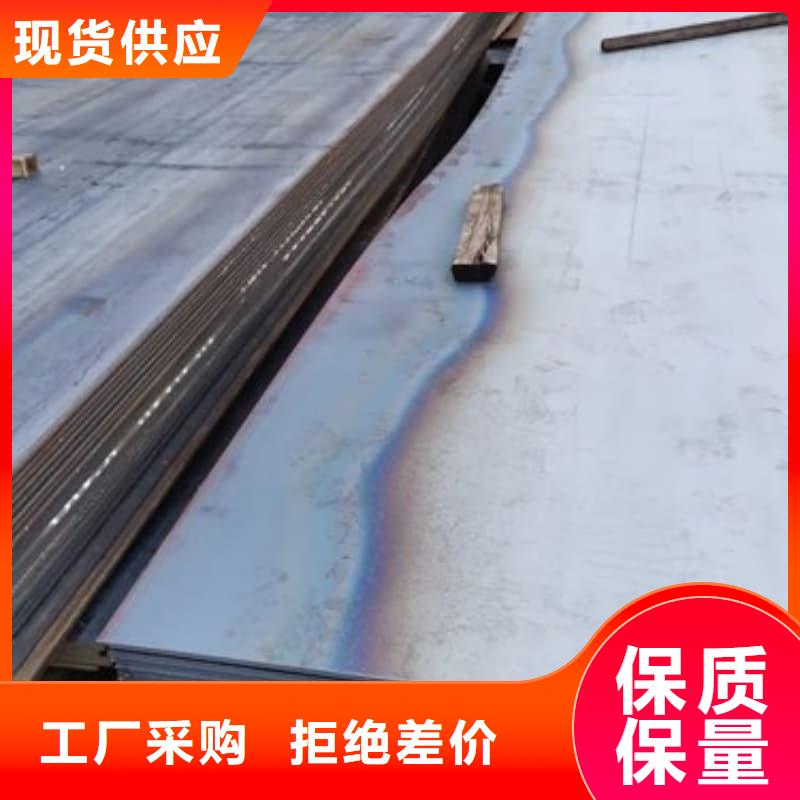 鋼板Q355B鋼板工廠直營