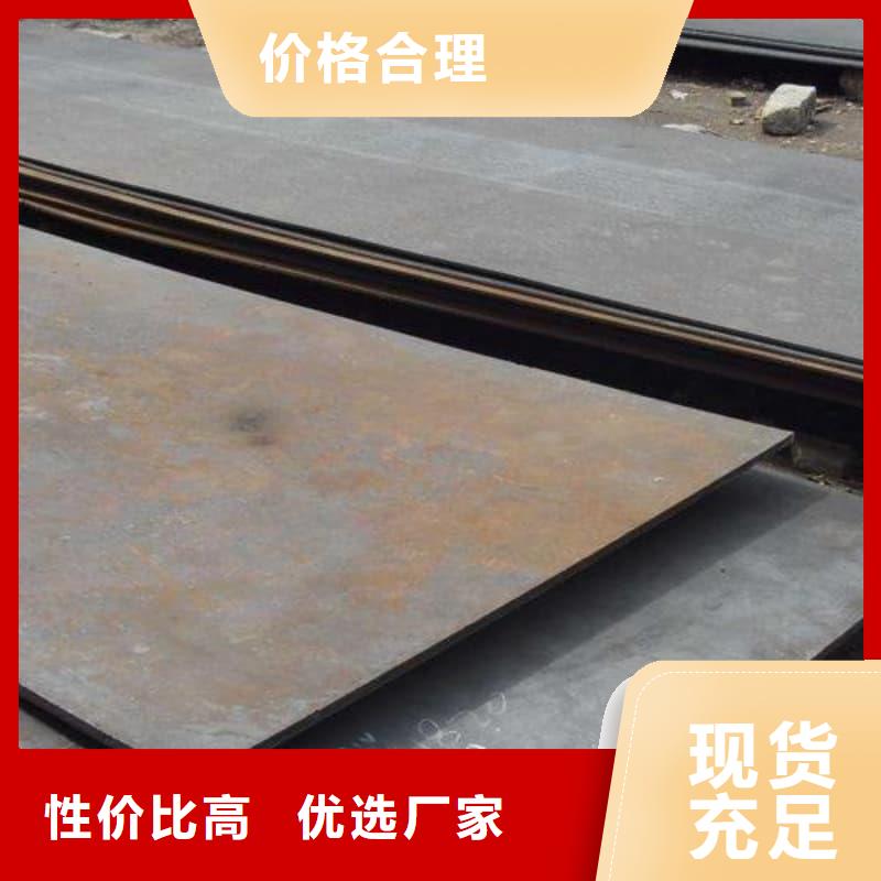 鋼板,Q355D鋼板質(zhì)量優(yōu)價(jià)格低
