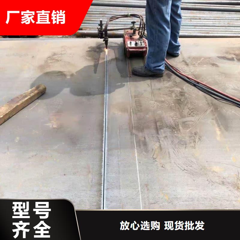 鋼板,Q355D鋼板質(zhì)量優(yōu)價(jià)格低