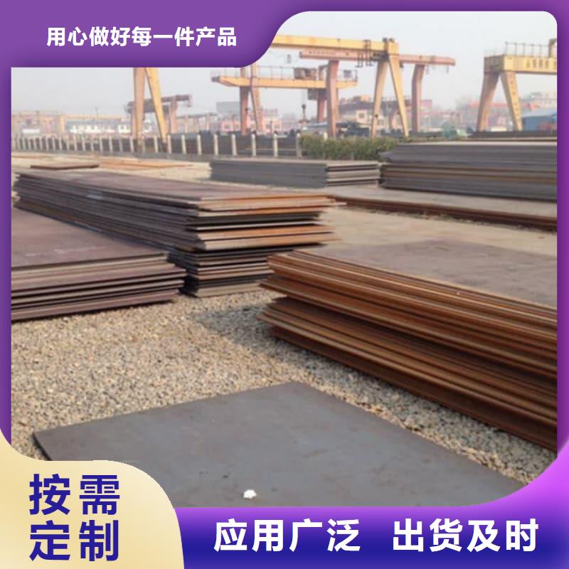 鋼板Q355B鋼板制造廠家