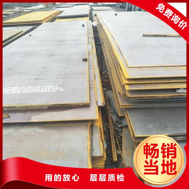 鋼板Q355B鋼板制造廠家