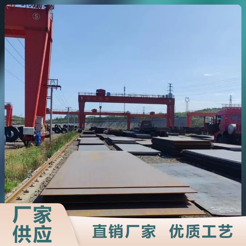 鋼板Q355B鋼板工廠直營